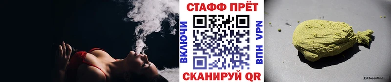 Купить закладку ГАШИШ Марихуана Cocaine Галлюциногенные грибы МЕФ АМФ Окуловка