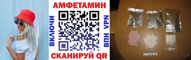 Купить  Окуловка  АМФЕТАМИН VHQ 