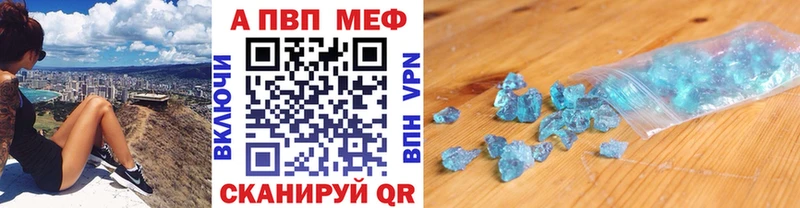 Alpha-PVP VHQ Купить закладки Окуловка