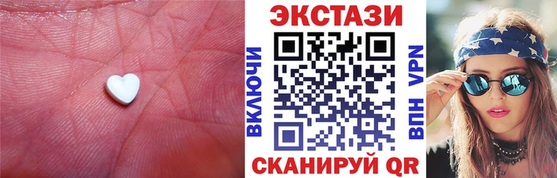 Ecstasy бентли  Купить где  Окуловка 