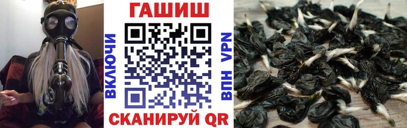 Гашиш убойный Купить Окуловка