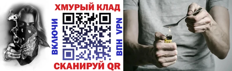Купить  Окуловка  ГЕРОИН VHQ 
