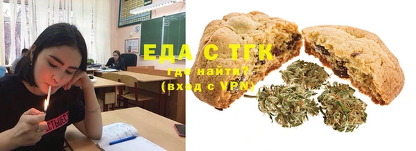 бутик Вязники