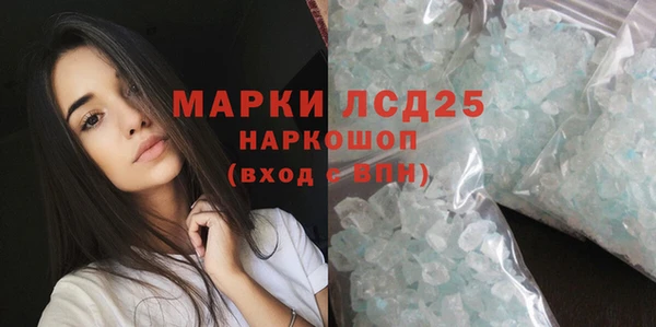бутик Вязники