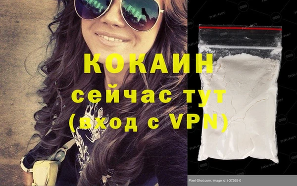 бутик Вязники