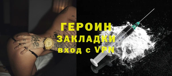 гидропоника Горно-Алтайск