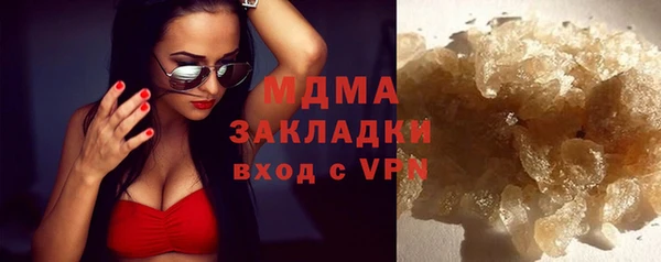 бутик Вязники