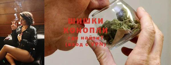 бутик Вязники
