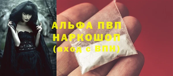 бутират Горнозаводск