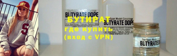 спайс Вяземский