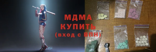 спайс Вяземский