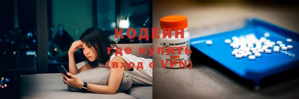 бутират Горнозаводск