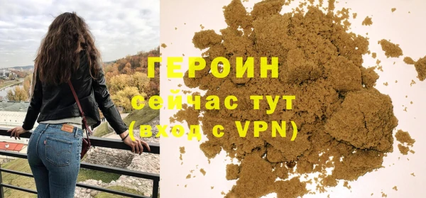 бутират Горнозаводск