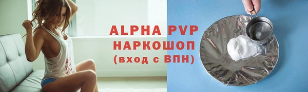 дурь Горняк