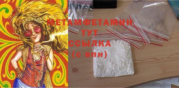 винт Вязьма