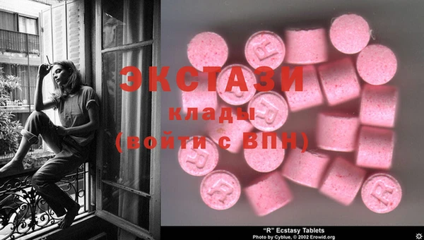 винт Вязьма