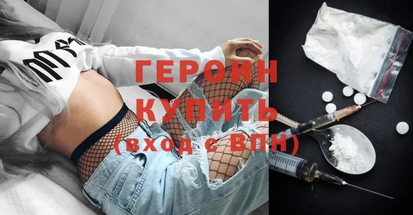 бутират Горнозаводск