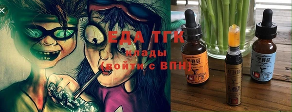 бутират Горнозаводск