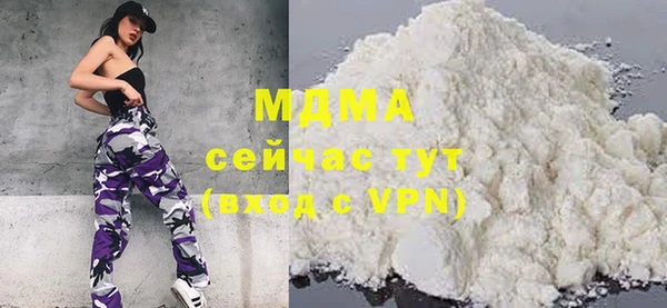 бутик Вязники
