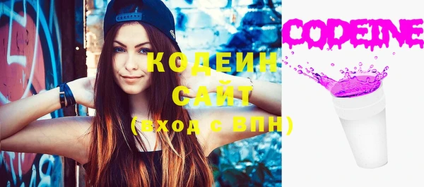 бутират Горнозаводск