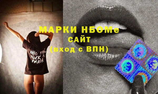 винт Вязьма