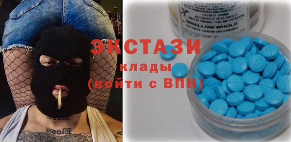 бутират Горнозаводск