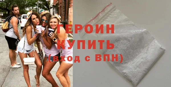 спайс Вяземский