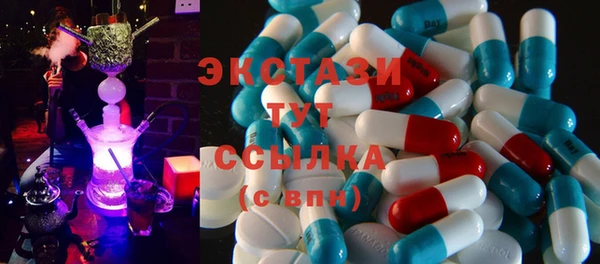 бутират Горнозаводск