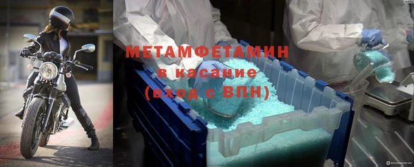 спайс Вяземский