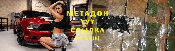 спайс Вяземский