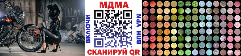MDMA молли  Купить  Окуловка 