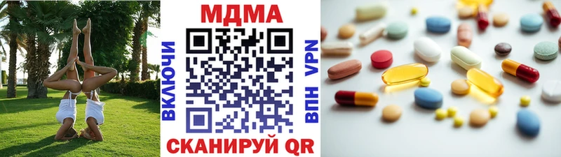MDMA Molly Окуловка