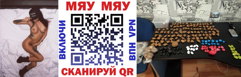 Меф мука Окуловка