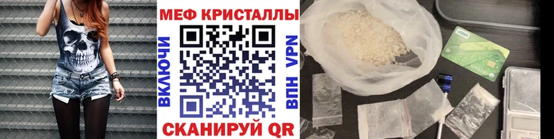 МЯУ-МЯУ 4 MMC  Купить закладки  Окуловка 