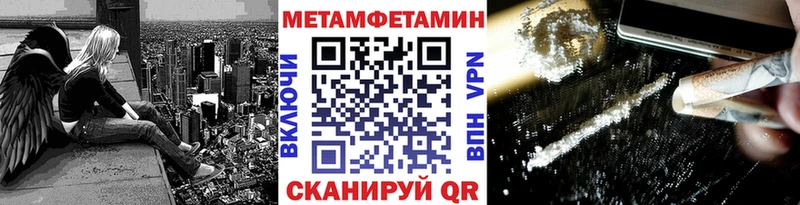 Первитин винт  Купить  Окуловка 