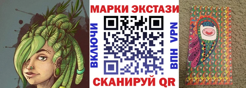 Купить  Окуловка  Марки 25I-NBOMe 1500мкг 