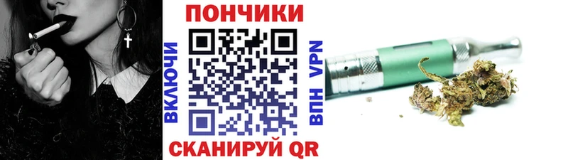 Конопля тримм  Купить где  Окуловка 